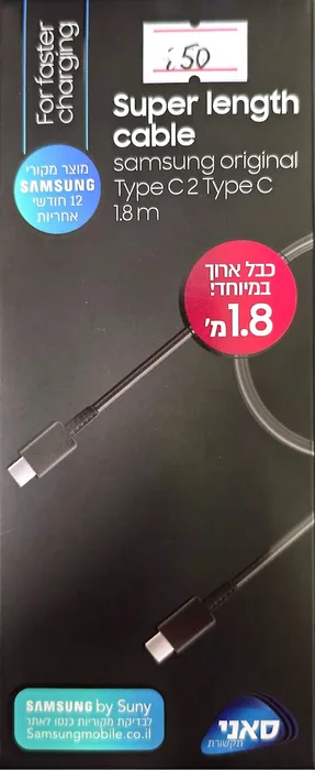 כבל Type-C מקורי לסנכרון וטעינה מהירה | אורך 1.8 מטר | צבע שחור