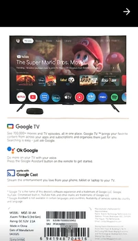 סטרימר-שיאומי-דור Xiaomi-TV-Box-S-3-עם-Google-TV